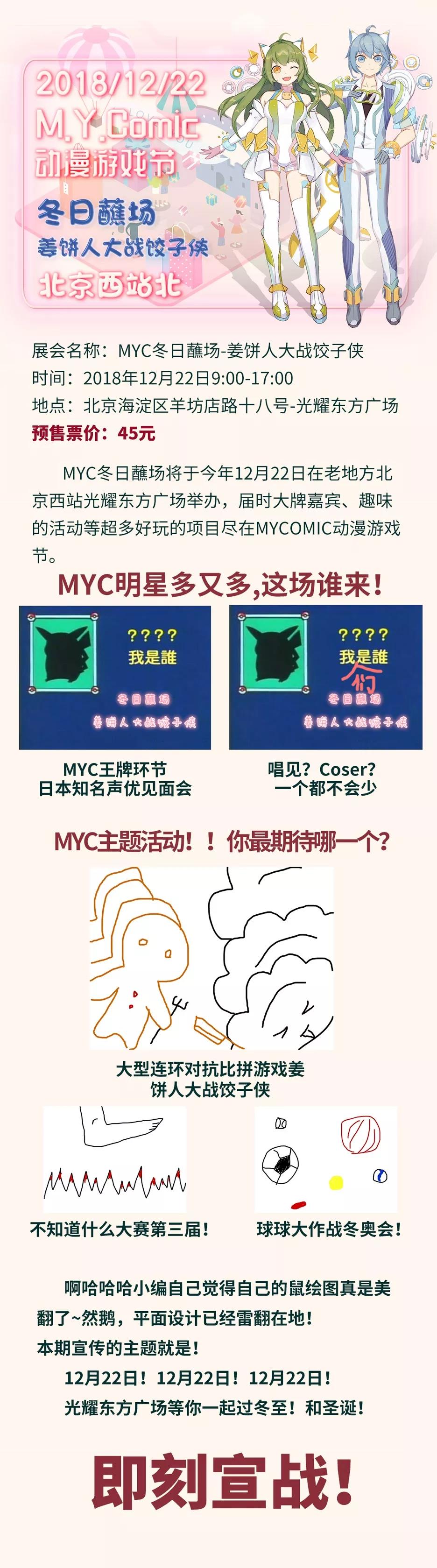 微信图片_20181220140836.jpg