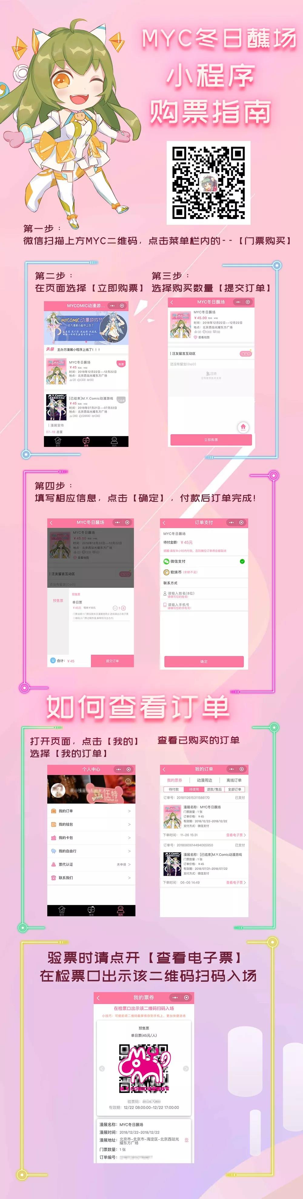 微信图片_20181220140940.jpg