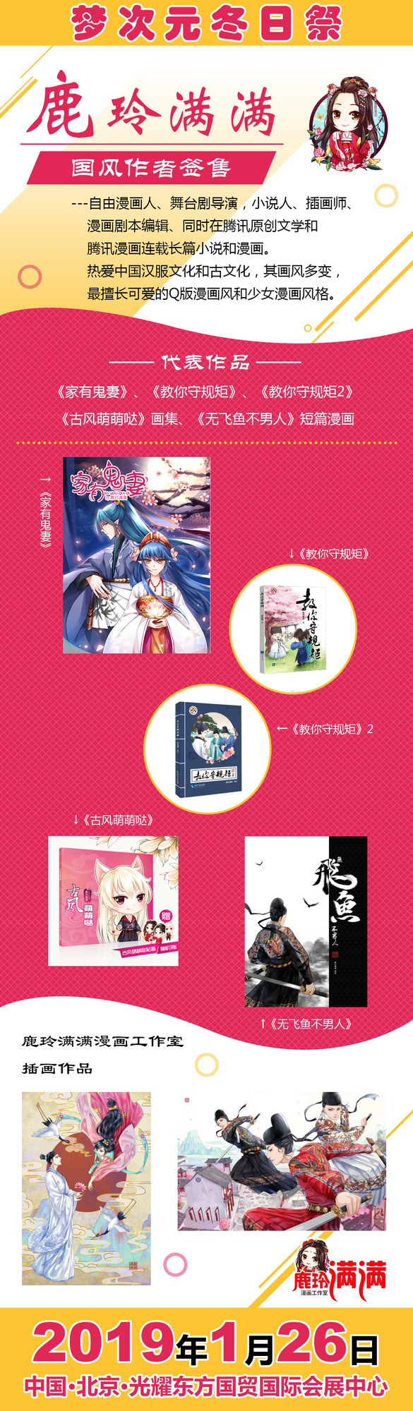 微信图片_20181213224306.jpg